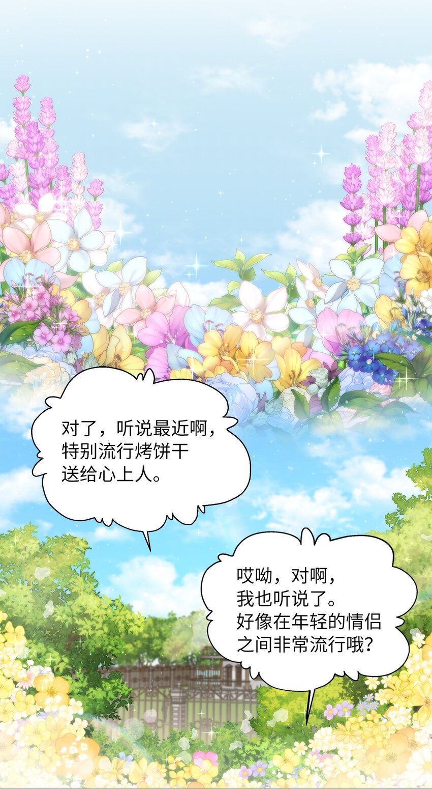 27 属于我的幸福(1/2)-第28话