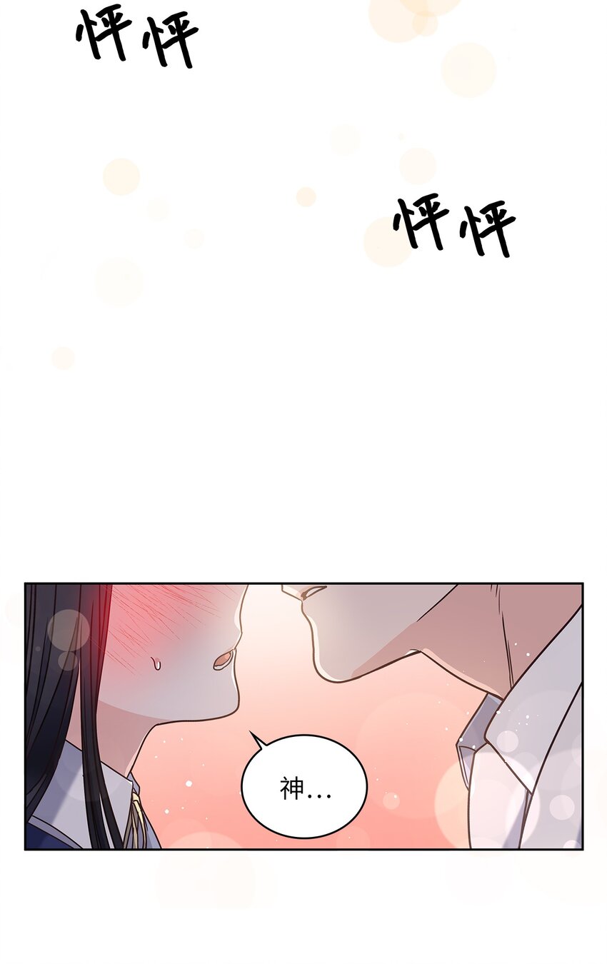 03 我们结婚吧(1/2)-第4话