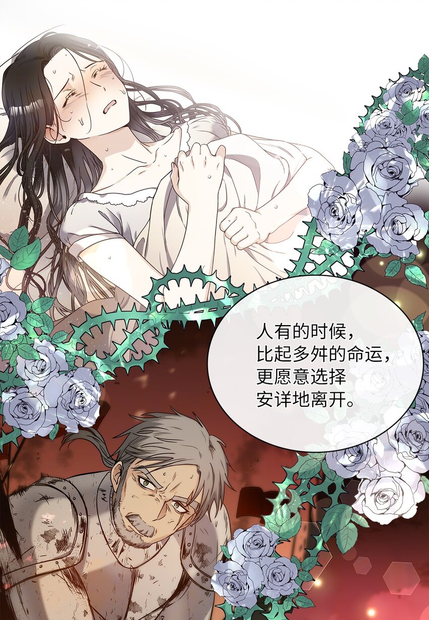 03 我们结婚吧(1/2)-第4话