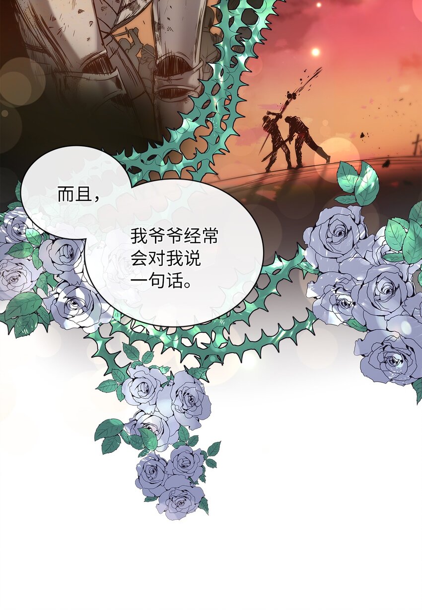03 我们结婚吧(1/2)-第4话