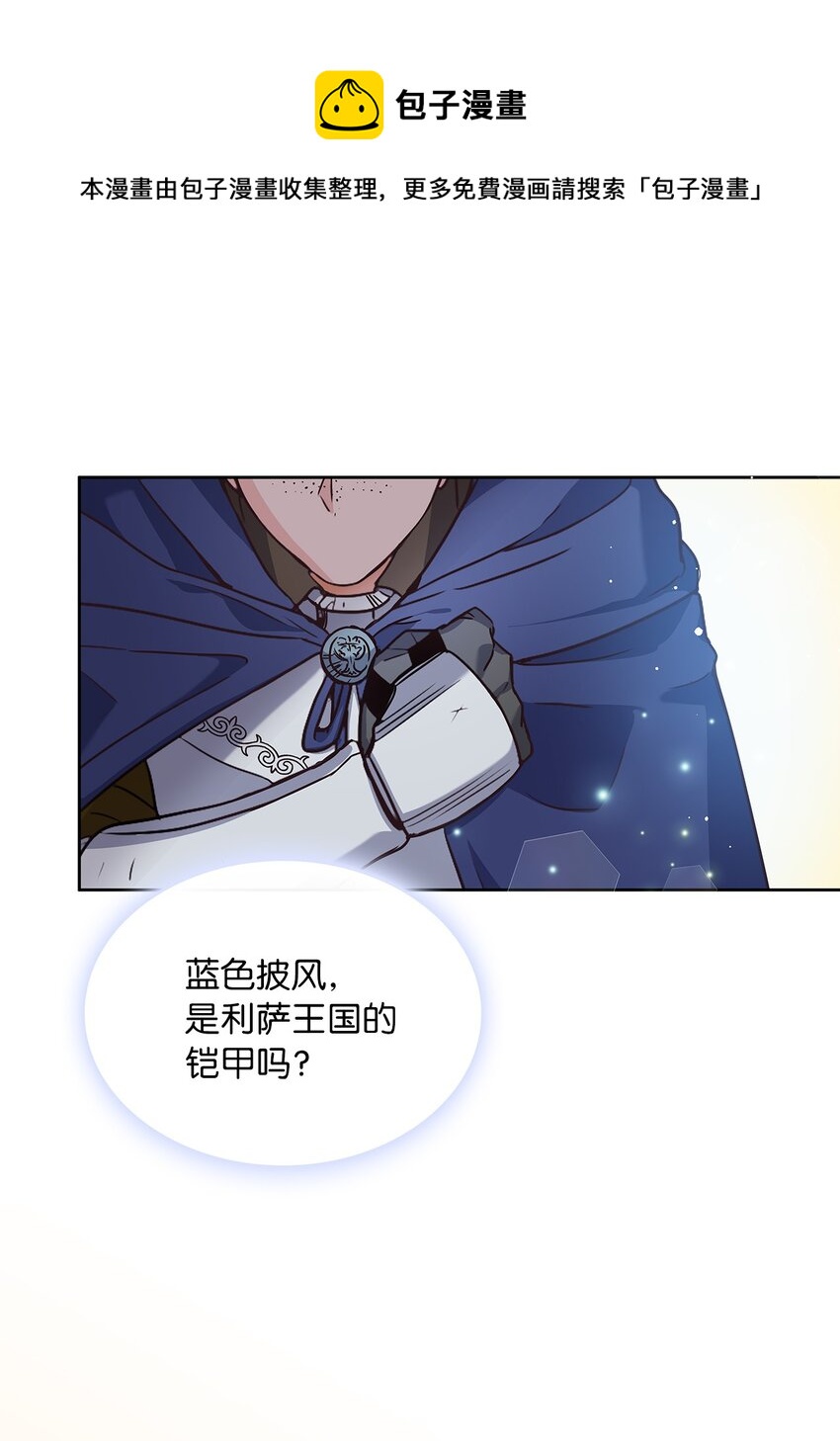 03 我们结婚吧(1/2)-第4话