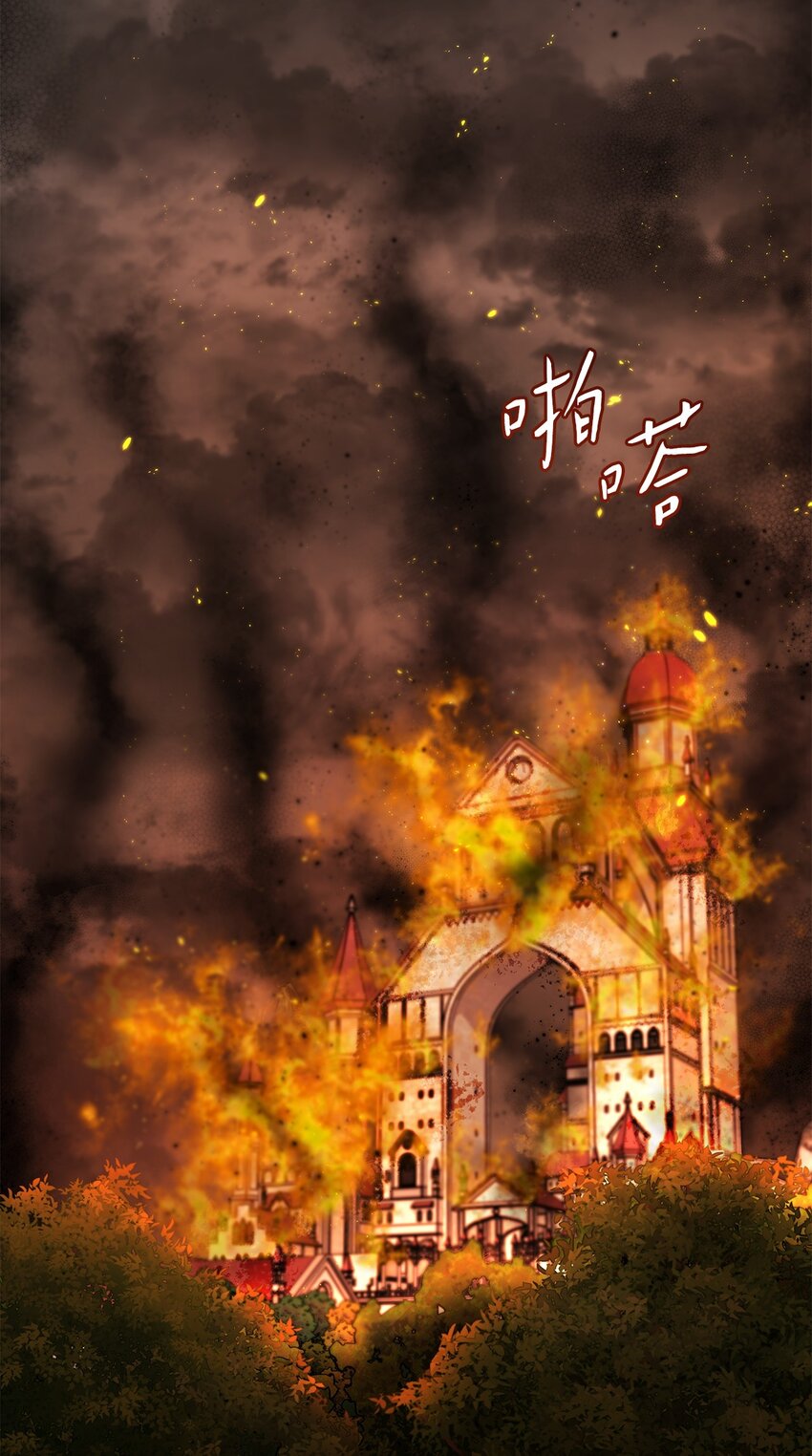 29 针锋相对(1/2)-第30话