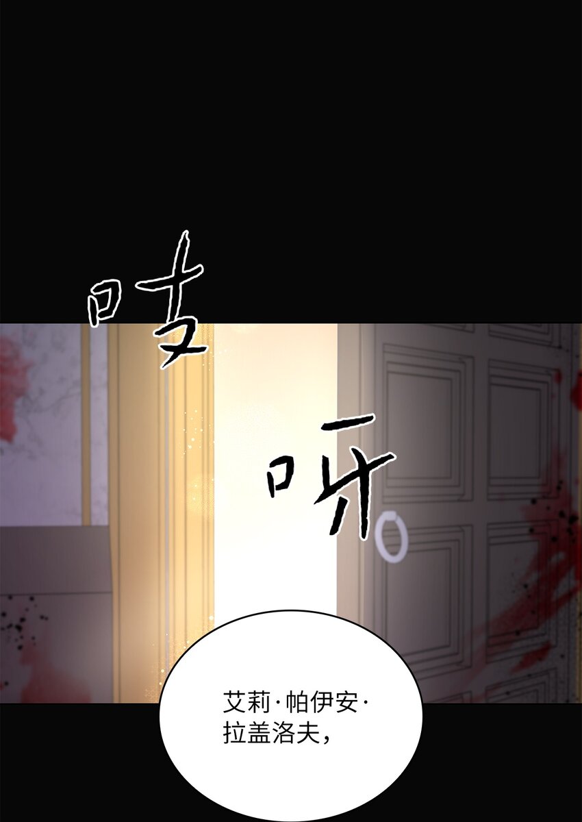 29 针锋相对(1/2)-第30话