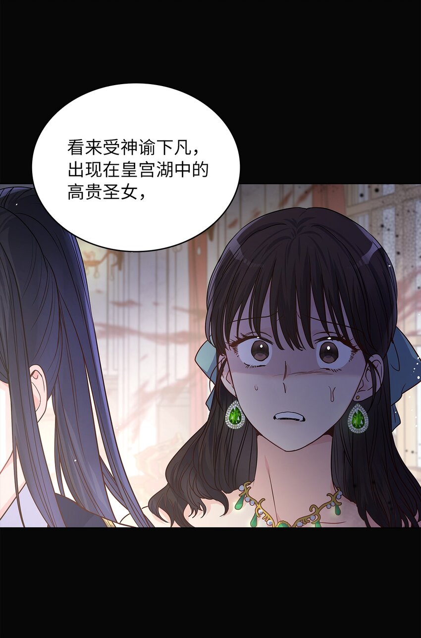 29 针锋相对(1/2)-第30话