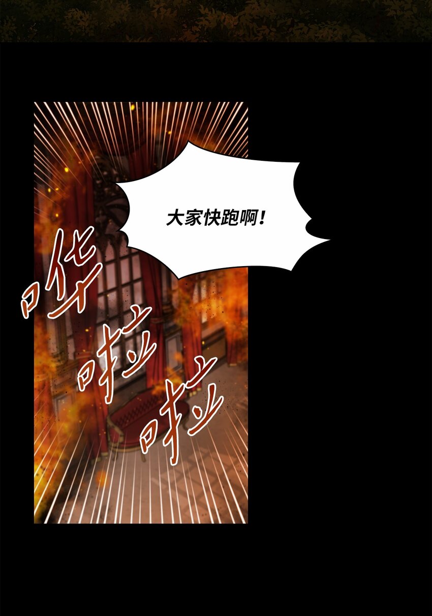 29 针锋相对(1/2)-第30话