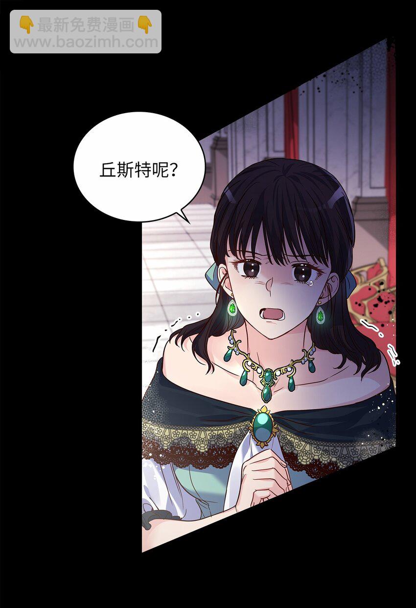 29 针锋相对(1/2)-第30话