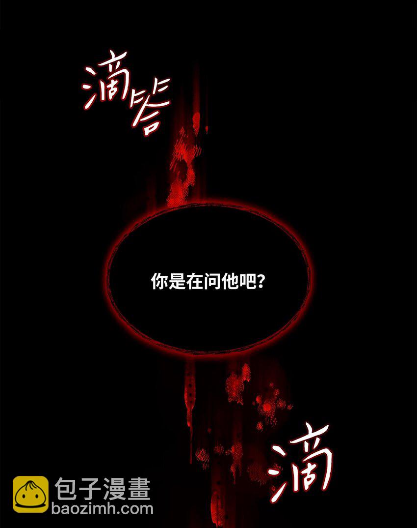 29 针锋相对(1/2)-第30话