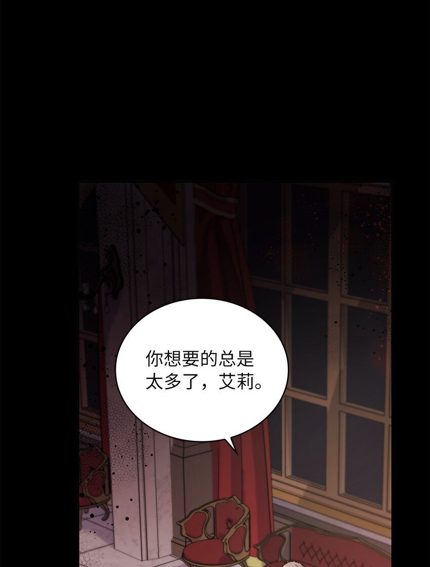 29 针锋相对(1/2)-第30话