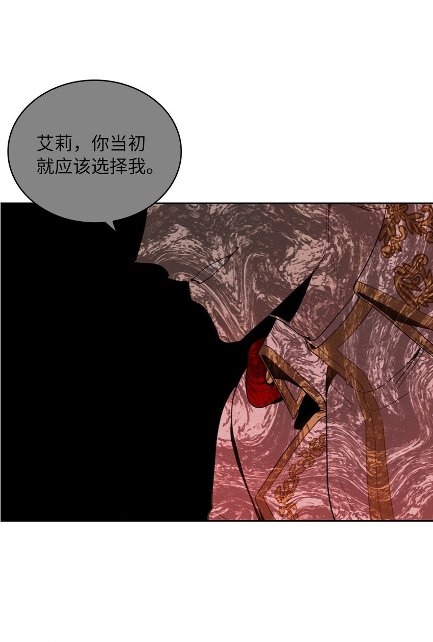 29 针锋相对(1/2)-第30话