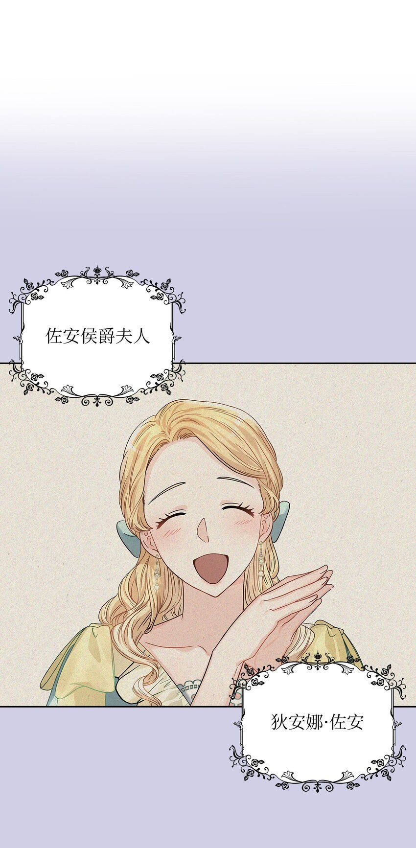 33 宣战(1/2)-第34话