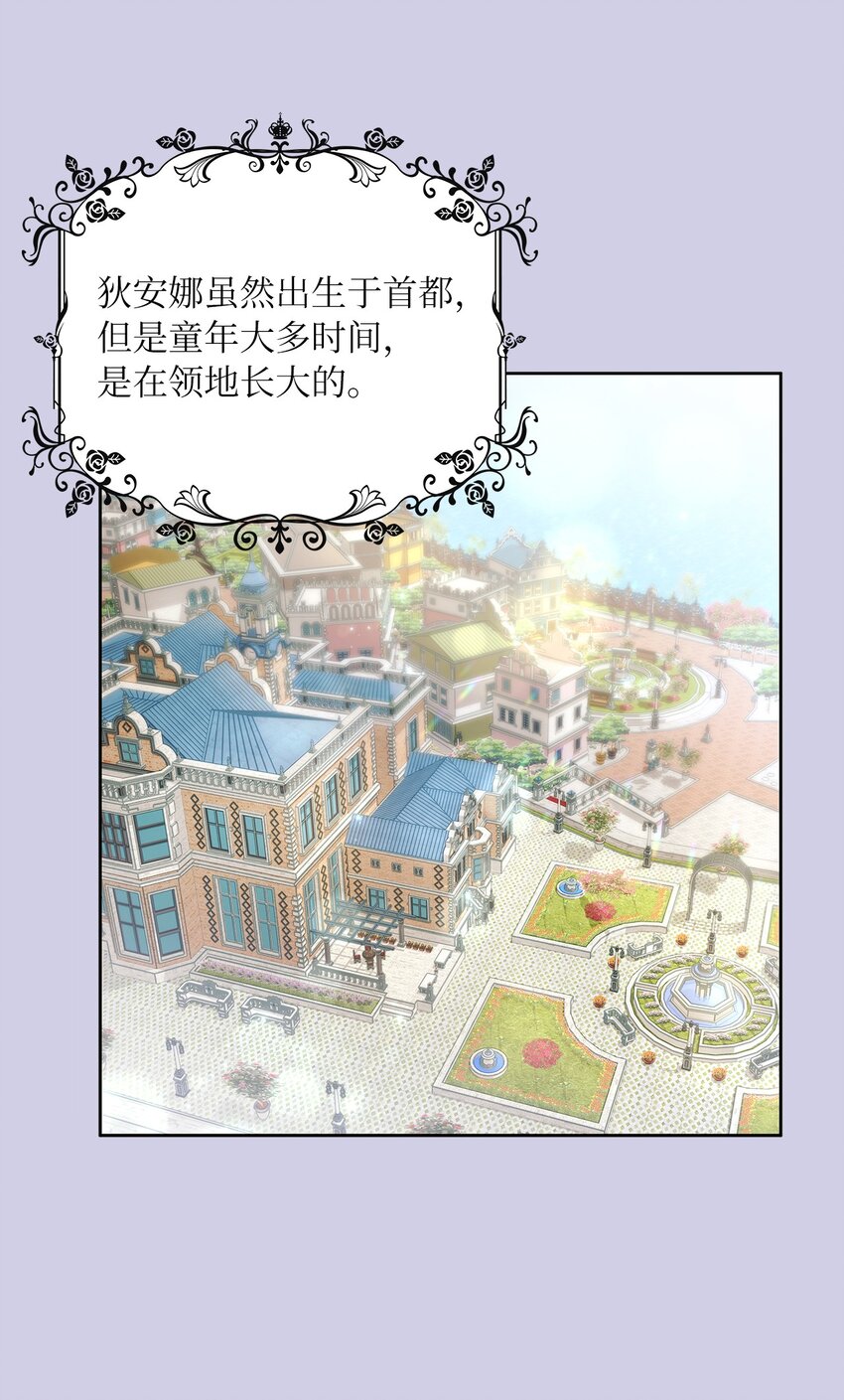 33 宣战(1/2)-第34话