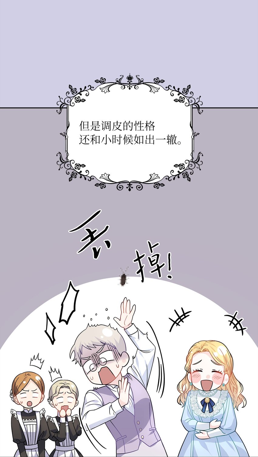 33 宣战(1/2)-第34话