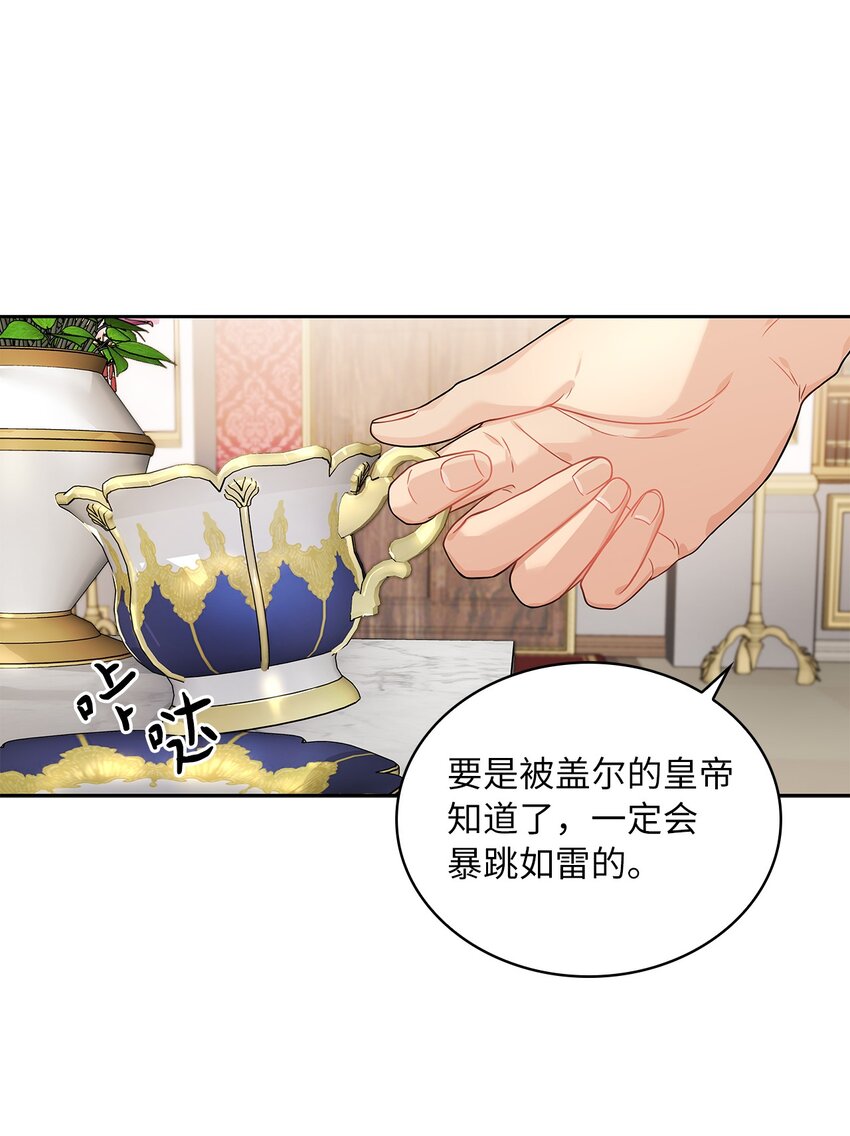 33 宣战(1/2)-第34话