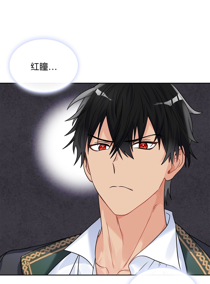 33 宣战(1/2)-第34话
