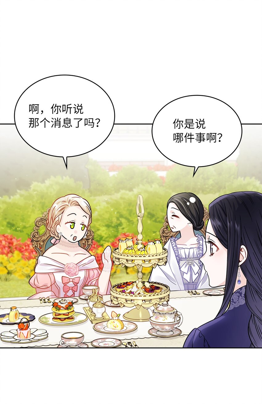 33 宣战(1/2)-第34话