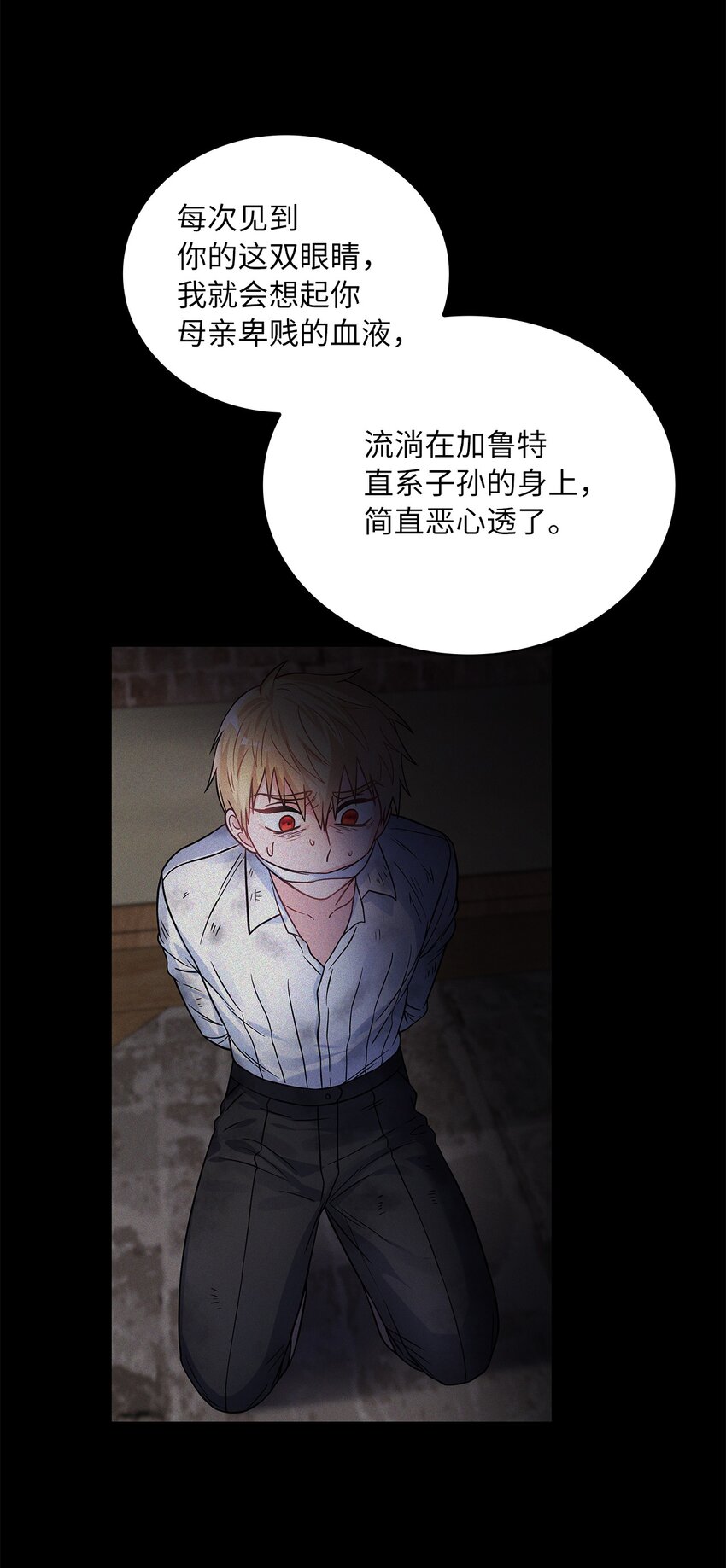 33 宣战(1/2)-第34话