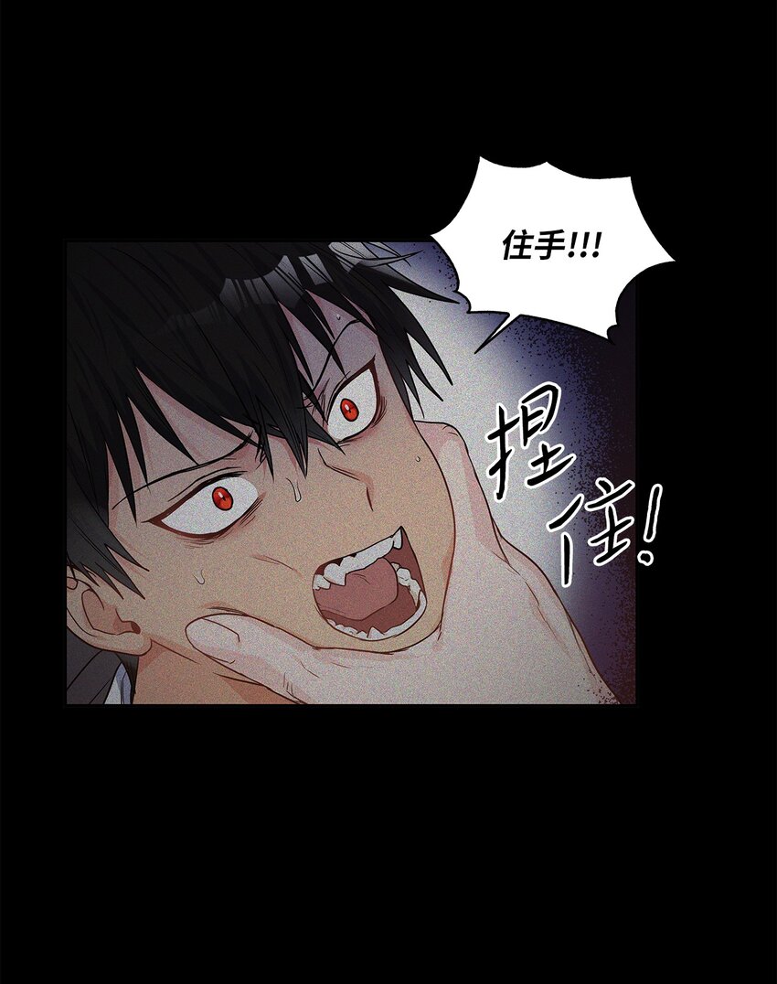33 宣战(1/2)-第34话
