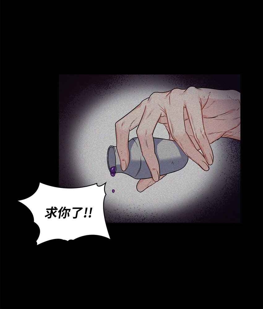 33 宣战(1/2)-第34话