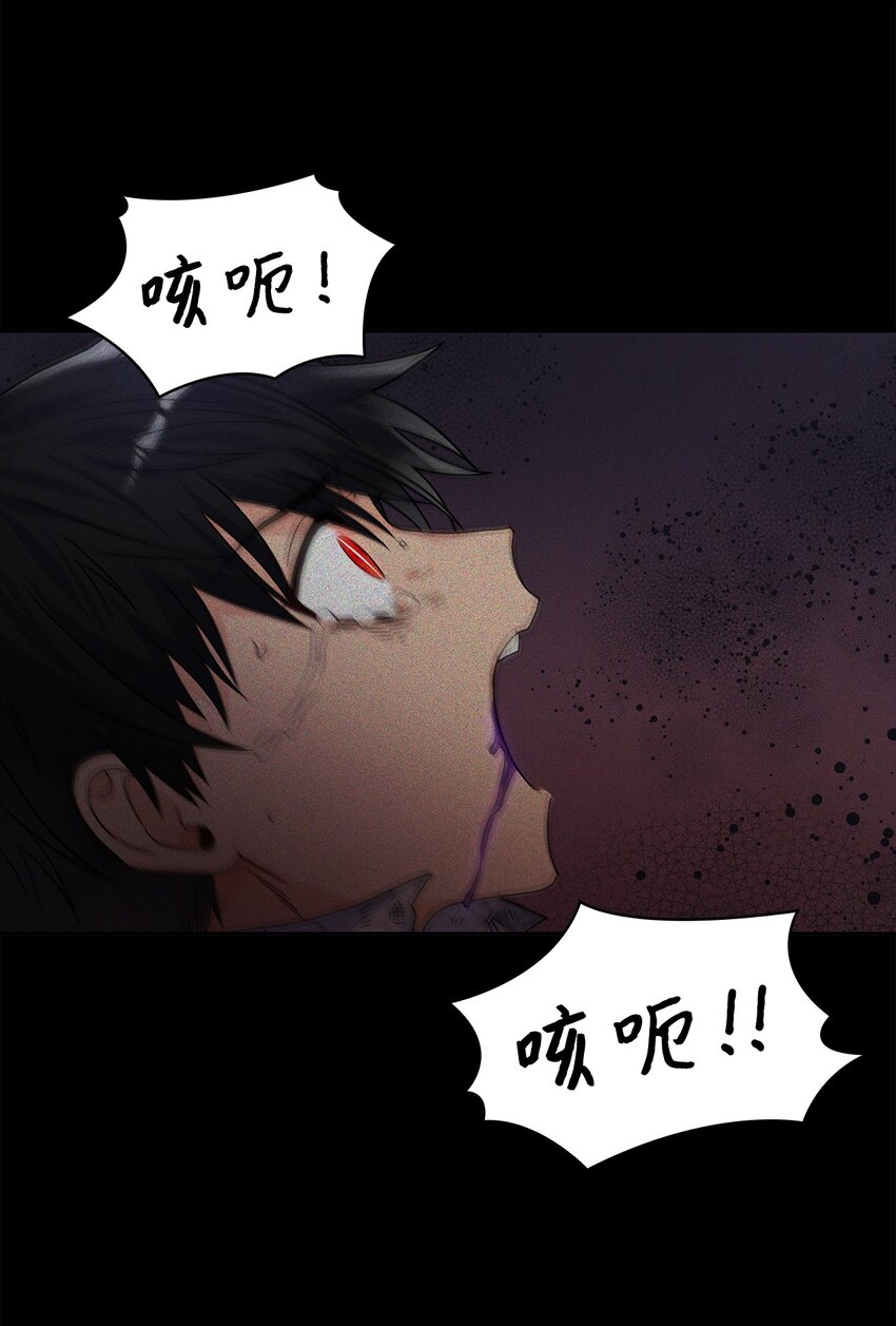 33 宣战(1/2)-第34话