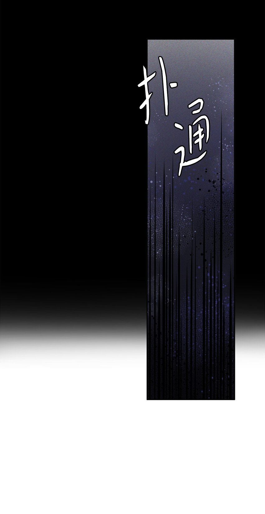 33 宣战(1/2)-第34话
