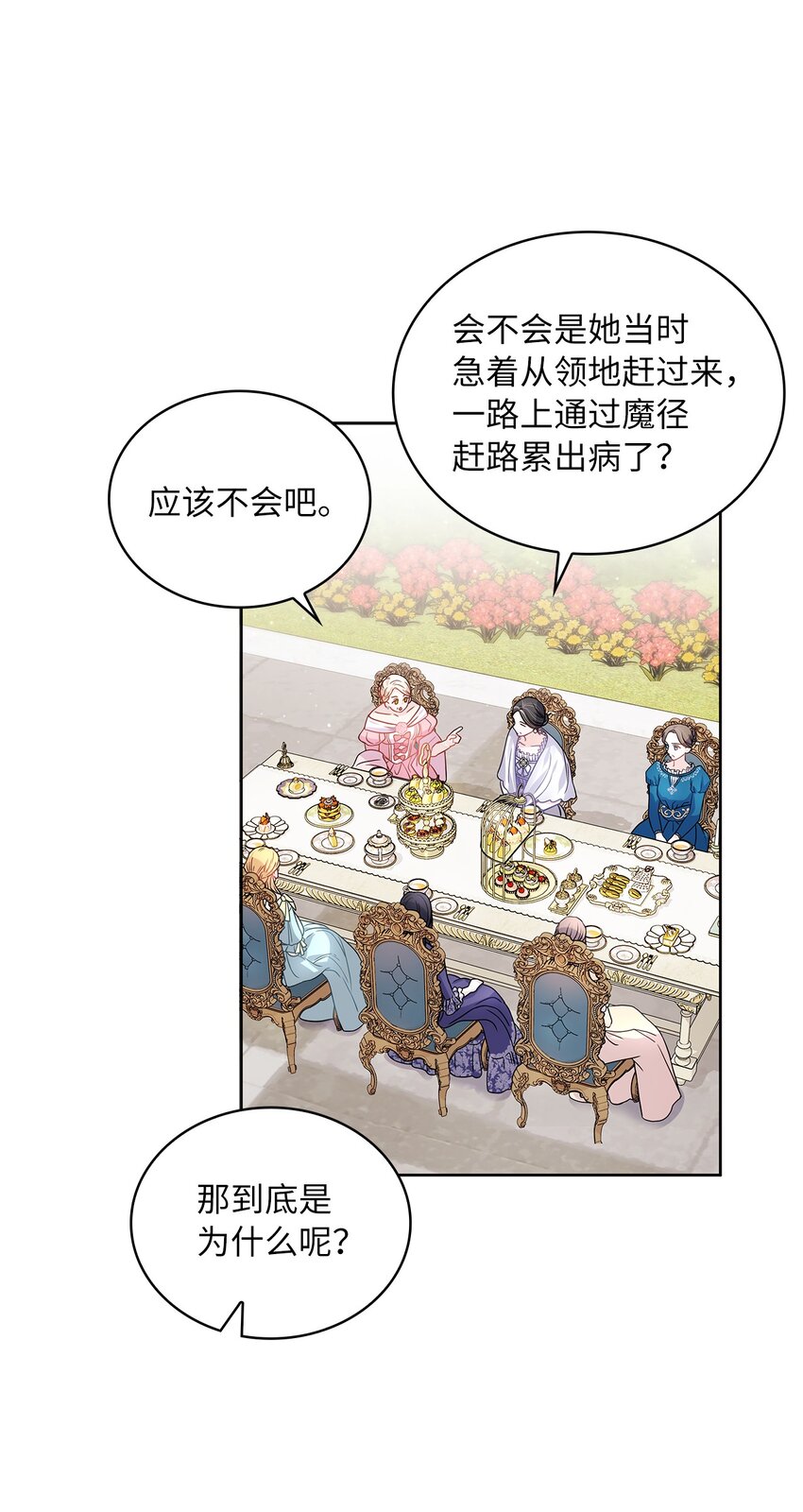 33 宣战(1/2)-第34话
