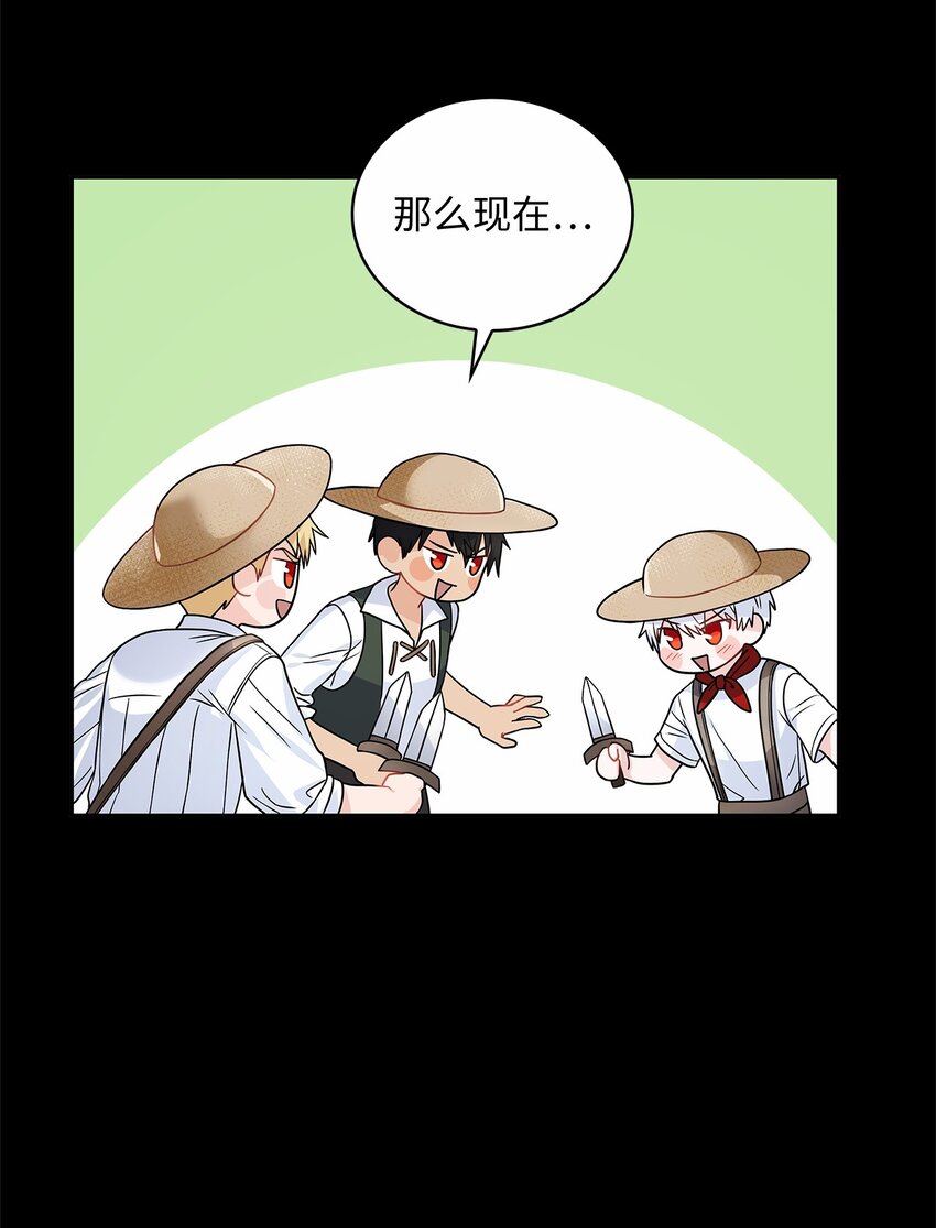 34 甜蜜陷阱(1/2)-第36话
