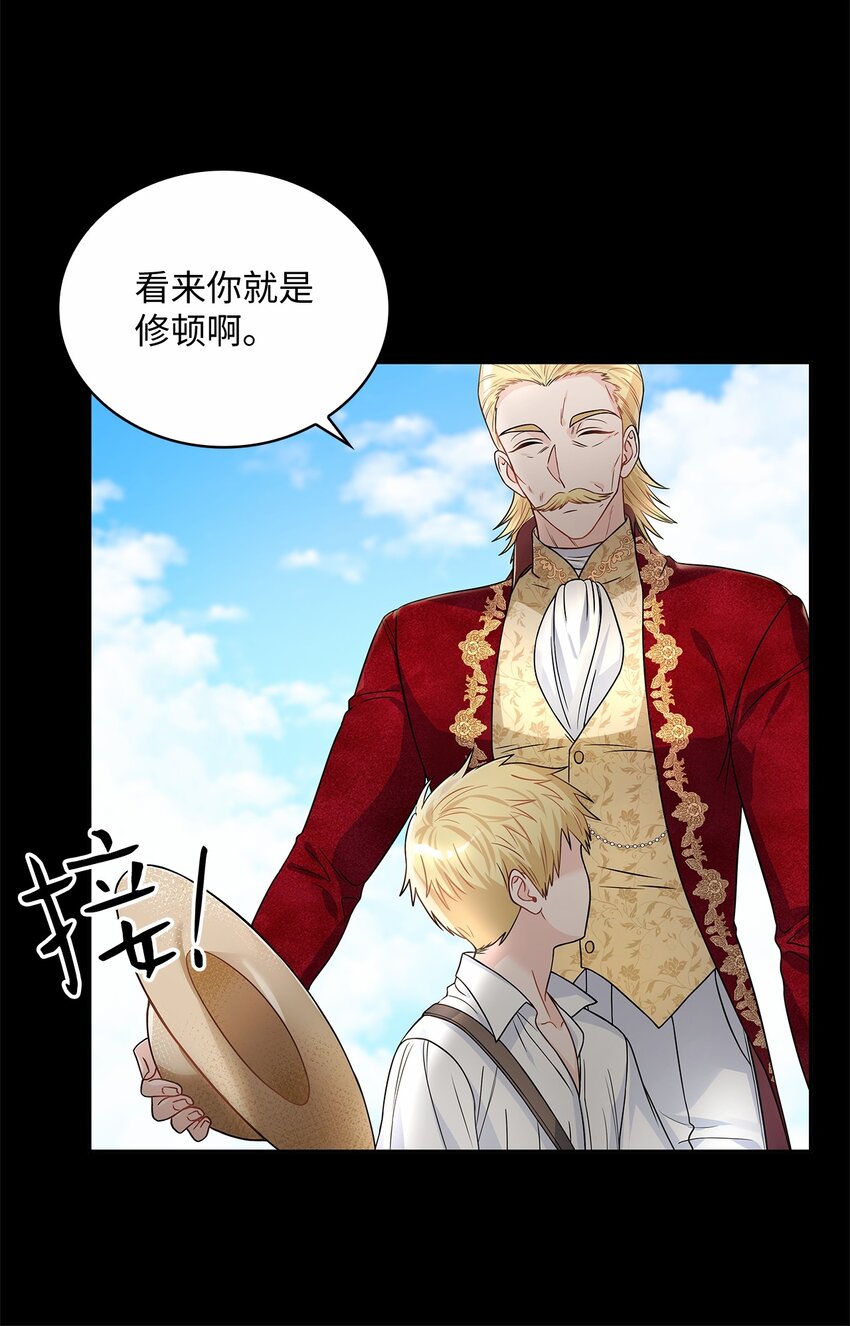 34 甜蜜陷阱(1/2)-第36话