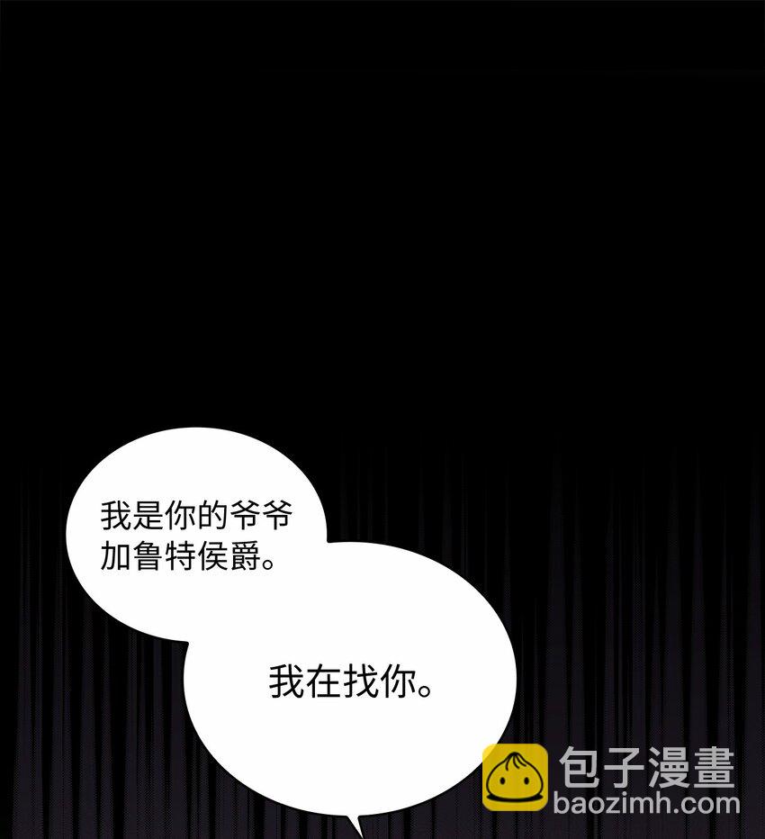 34 甜蜜陷阱(1/2)-第36话