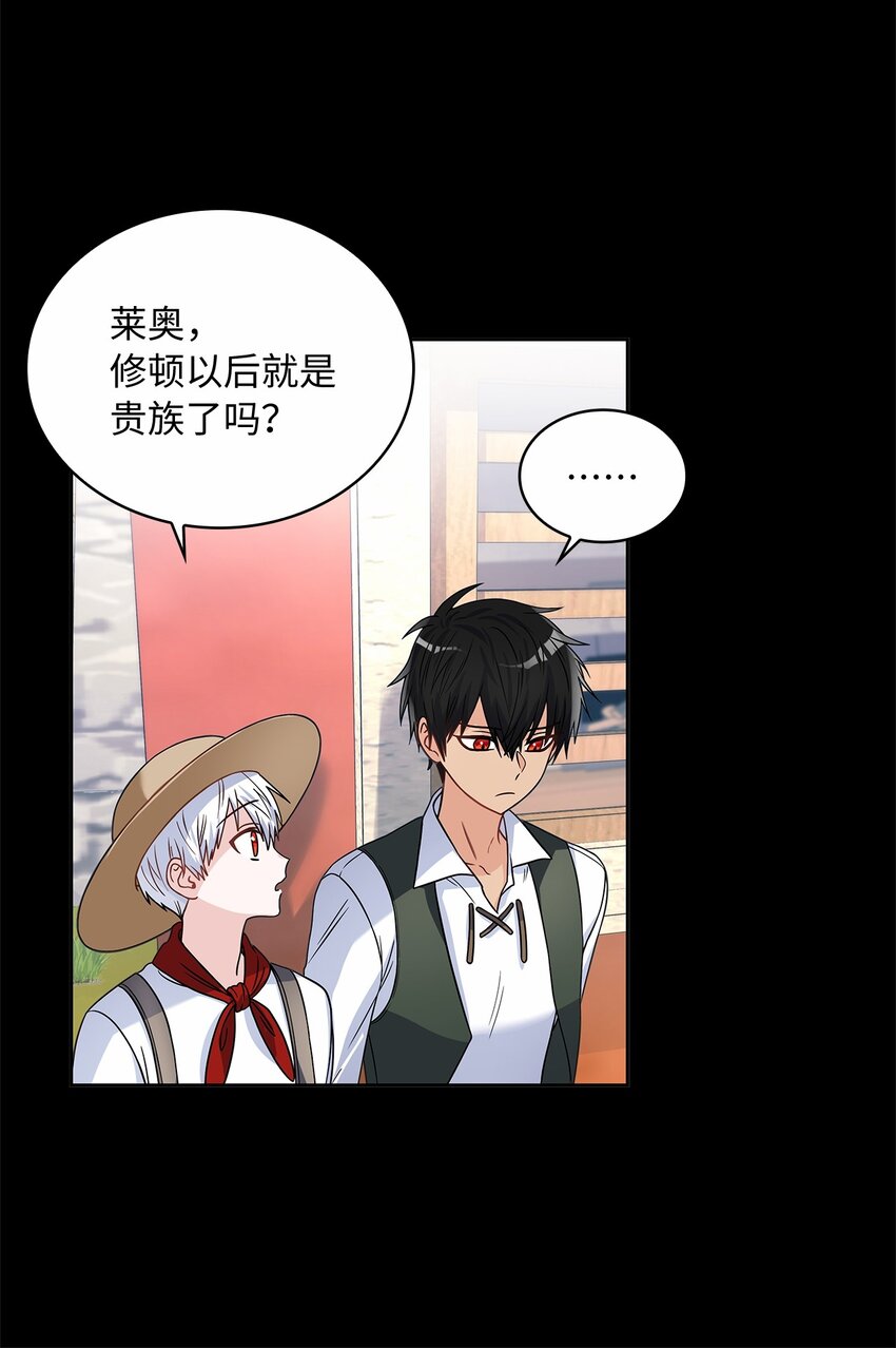 34 甜蜜陷阱(1/2)-第36话