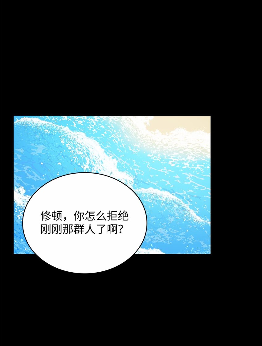 34 甜蜜陷阱(1/2)-第36话