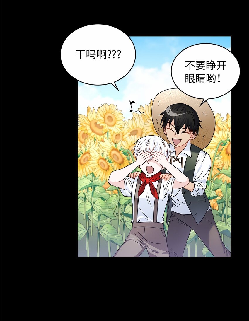 34 甜蜜陷阱(1/2)-第36话