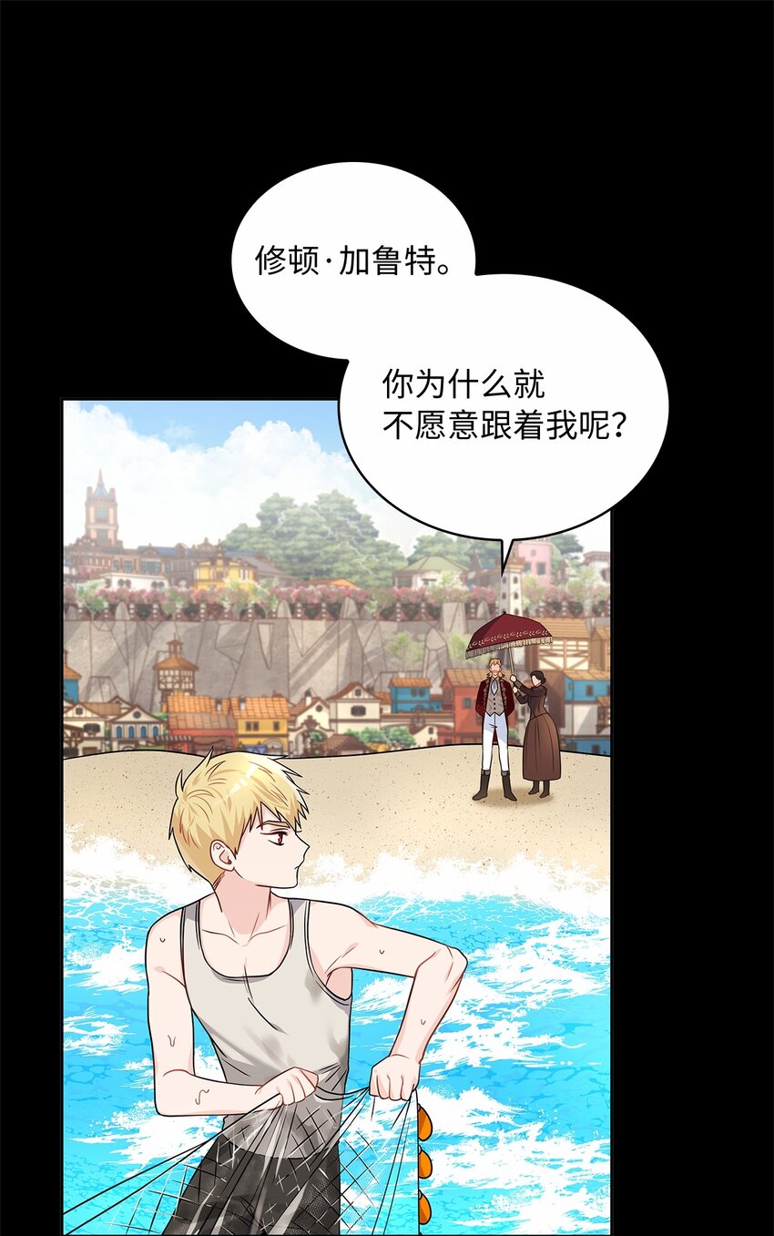 34 甜蜜陷阱(1/2)-第36话