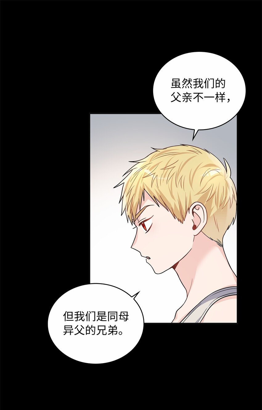 34 甜蜜陷阱(1/2)-第36话