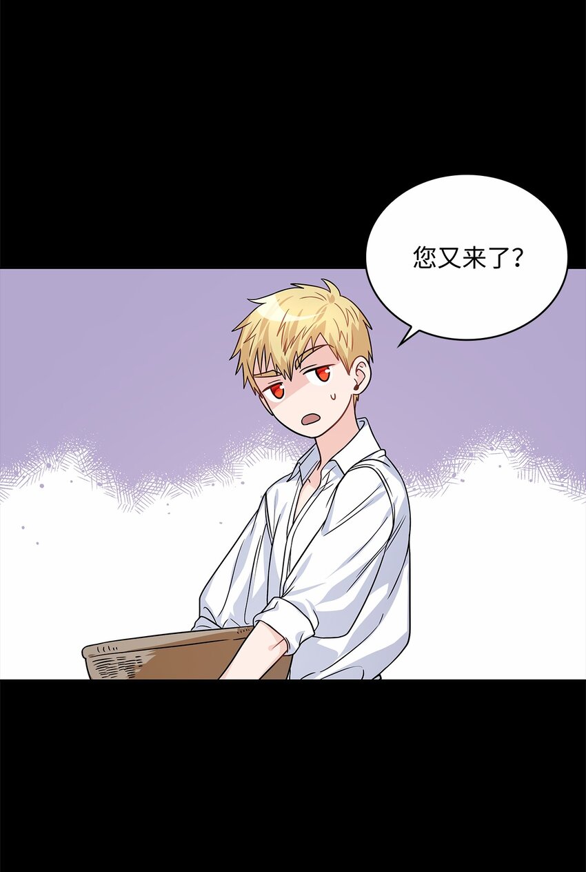 34 甜蜜陷阱(1/2)-第36话