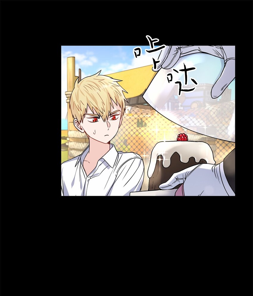 34 甜蜜陷阱(1/2)-第36话