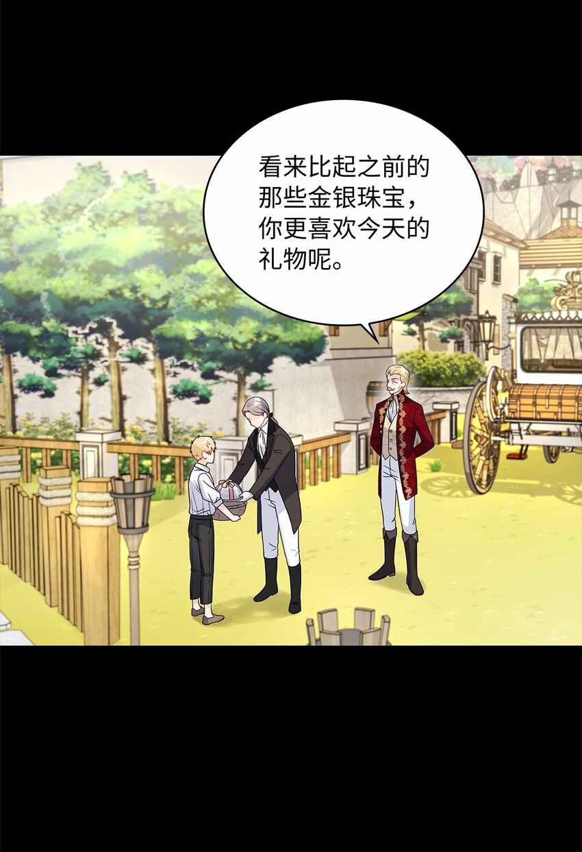 34 甜蜜陷阱(1/2)-第36话