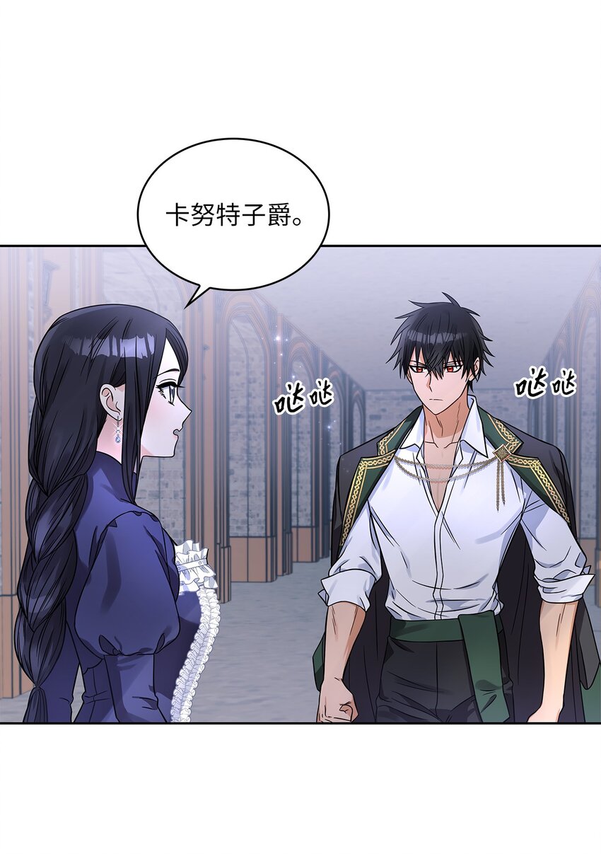 36 爱人的资格(1/2)-第38话