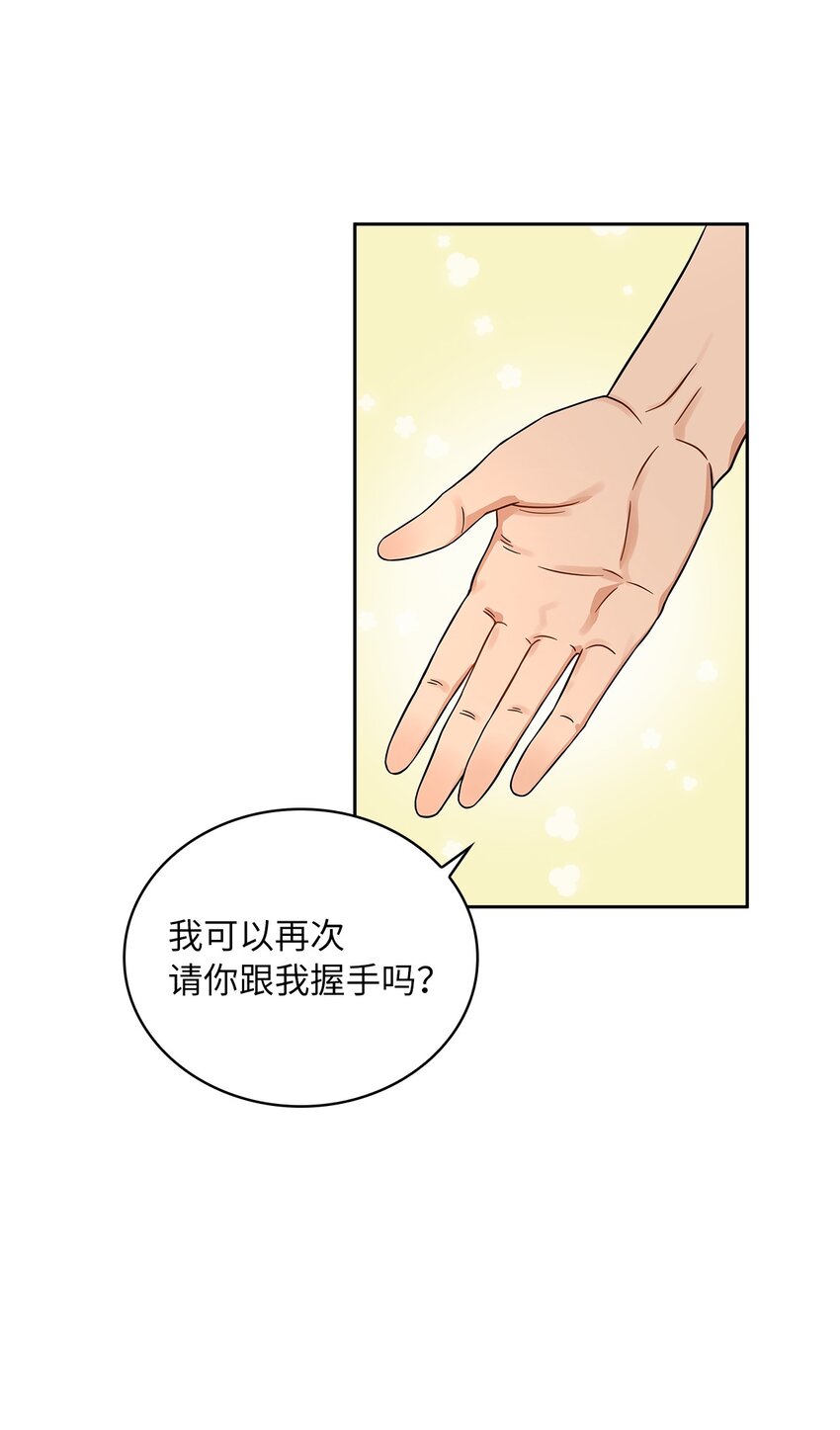 36 爱人的资格(1/2)-第38话