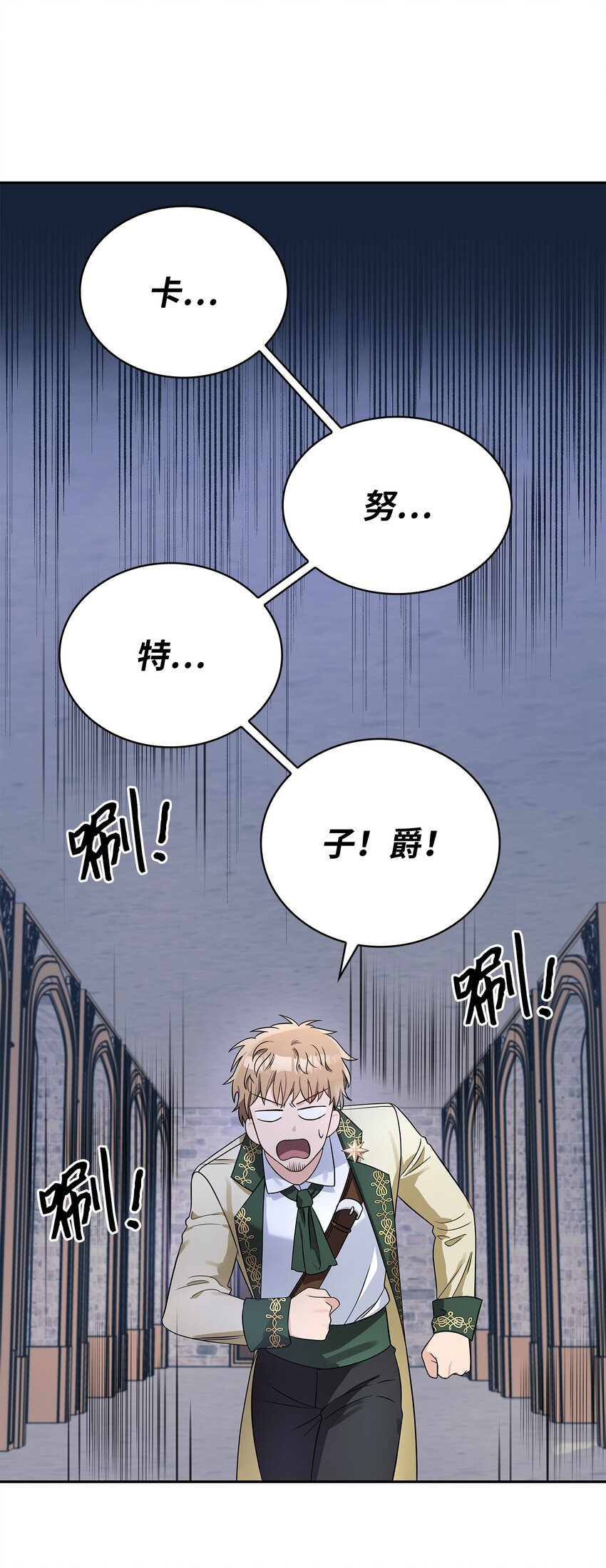 36 爱人的资格(1/2)-第38话