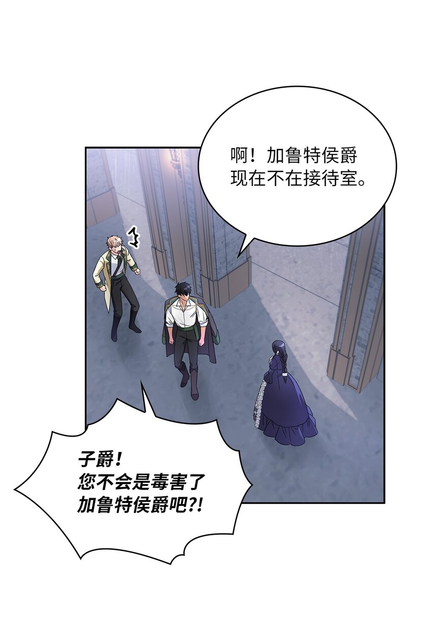 36 爱人的资格(1/2)-第38话