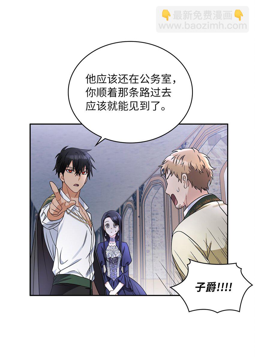 36 爱人的资格(1/2)-第38话