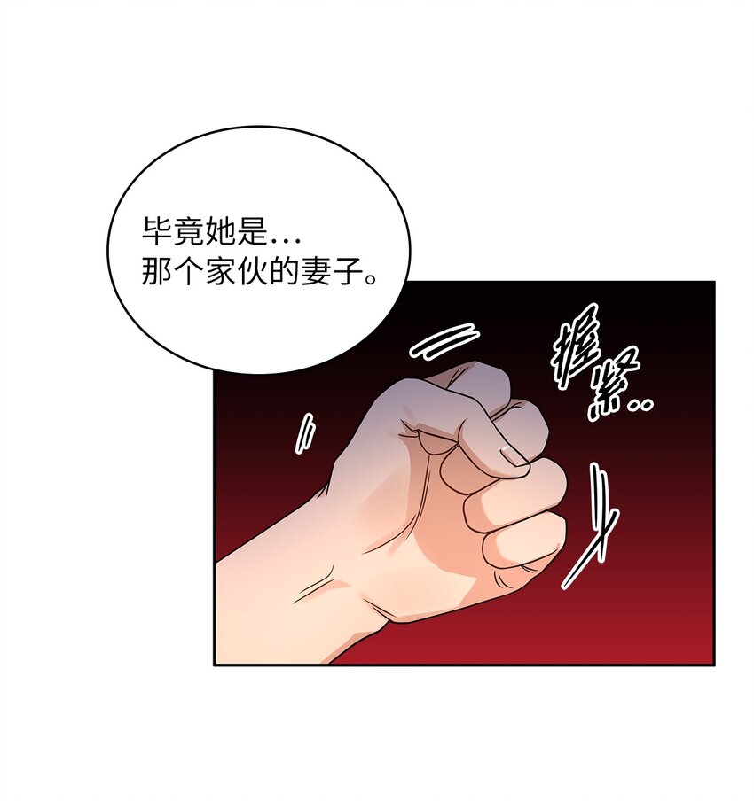 36 爱人的资格(1/2)-第38话