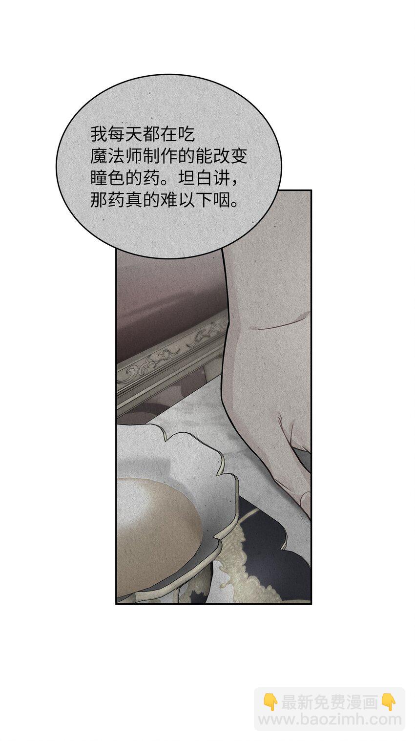36 爱人的资格(1/2)-第38话