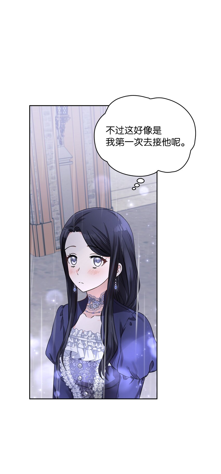 36 爱人的资格(1/2)-第38话