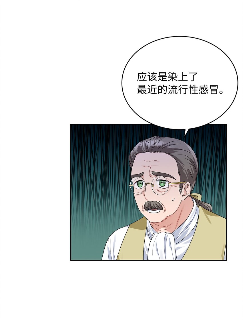 38 迟来的醒悟(1/2)-第40话
