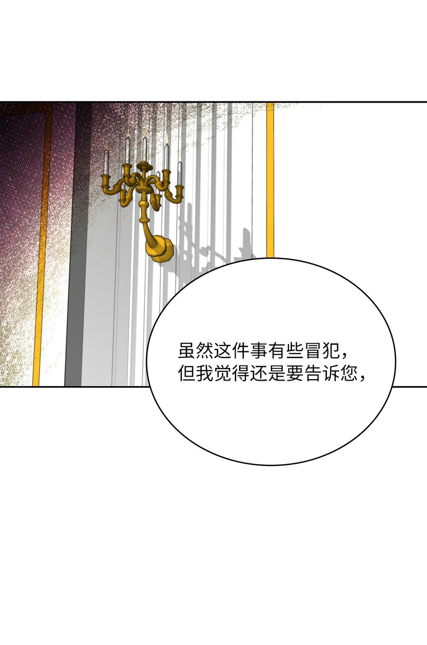 38 迟来的醒悟(1/2)-第40话