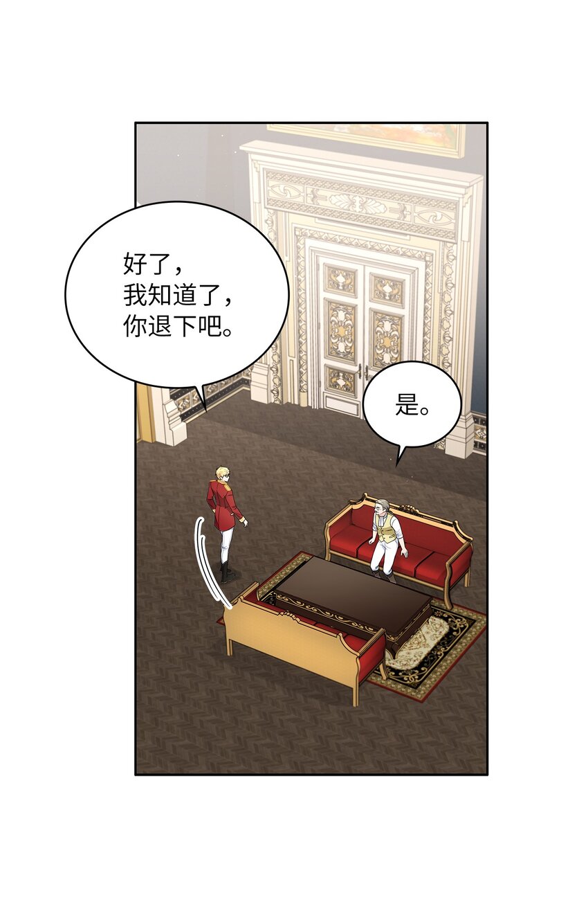 38 迟来的醒悟(1/2)-第40话