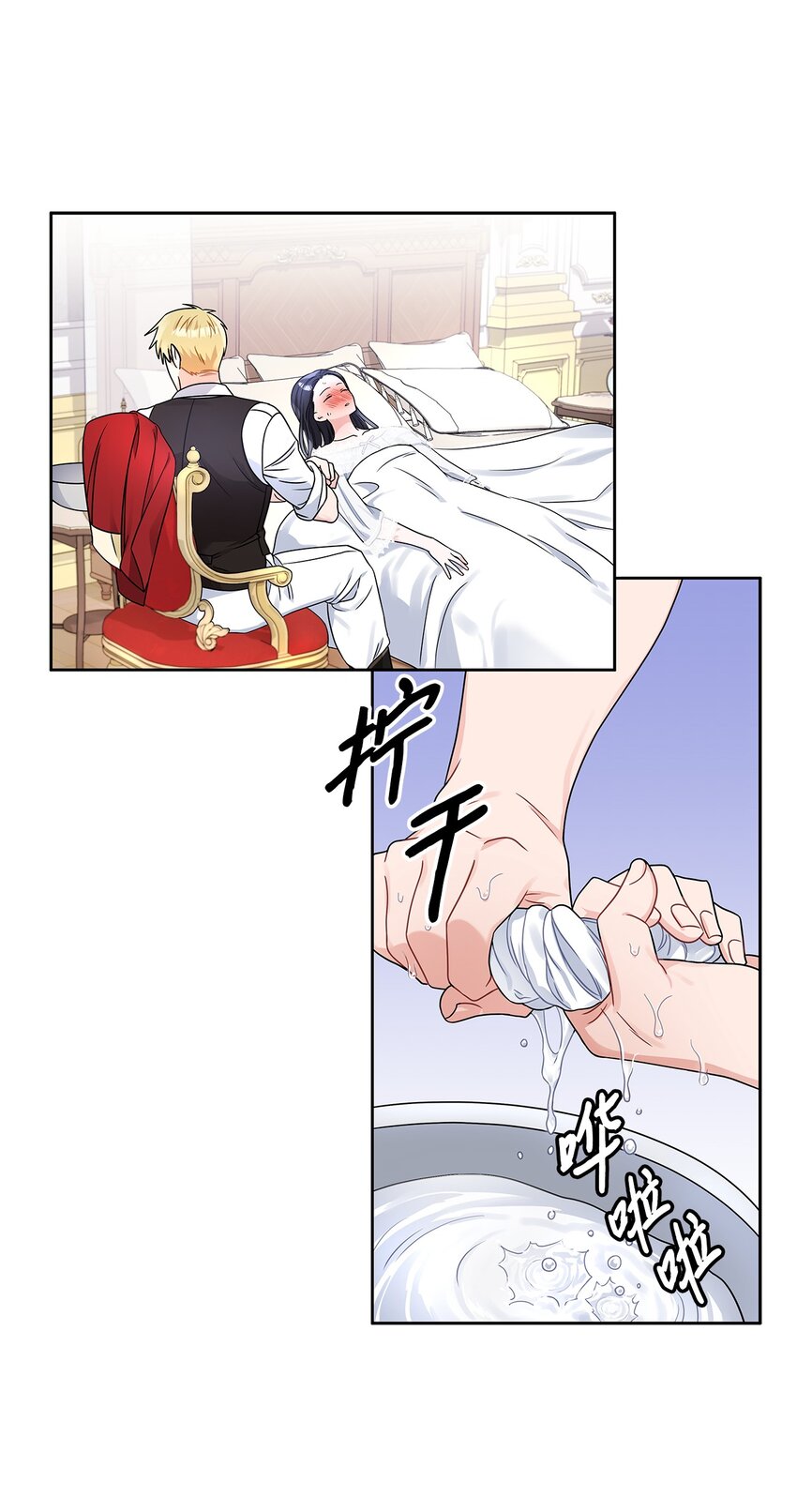 38 迟来的醒悟(1/2)-第40话