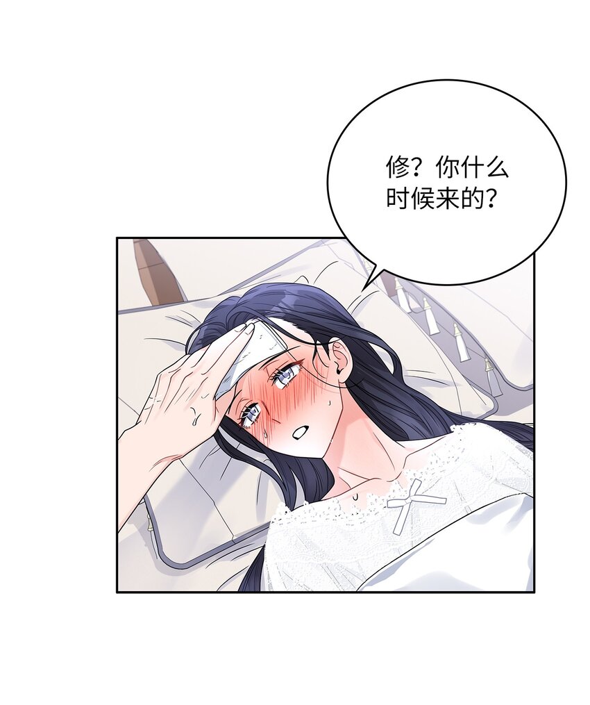 38 迟来的醒悟(1/2)-第40话