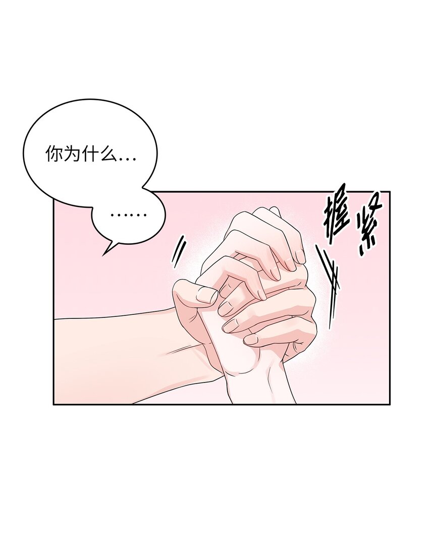 38 迟来的醒悟(1/2)-第40话